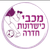 ONE88 Maccabi Hadera W
