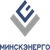 XO88 Energosbyt BSATU