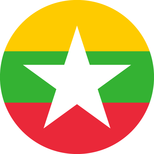 Myanmar (S)