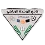 Al Wahda Oman